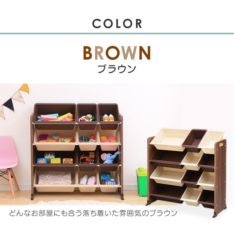 IRIS OHYAMA（アイリスオーヤマ） おもちゃ 収納 棚 収納ボックス