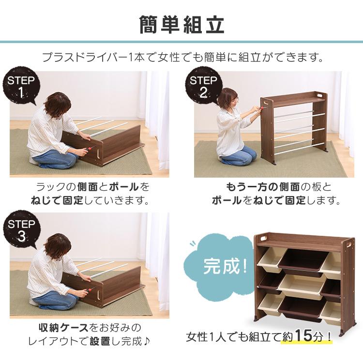 IRIS OHYAMA（アイリスオーヤマ） おもちゃ 収納 棚 収納ボックス
