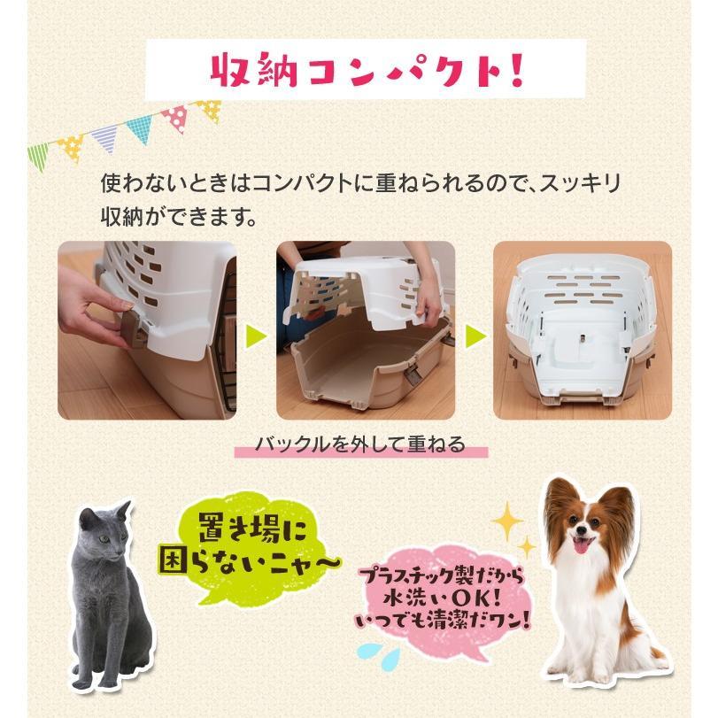 IRIS OHYAMA（アイリスオーヤマ） 犬 猫 キャリー ペットキャリー
