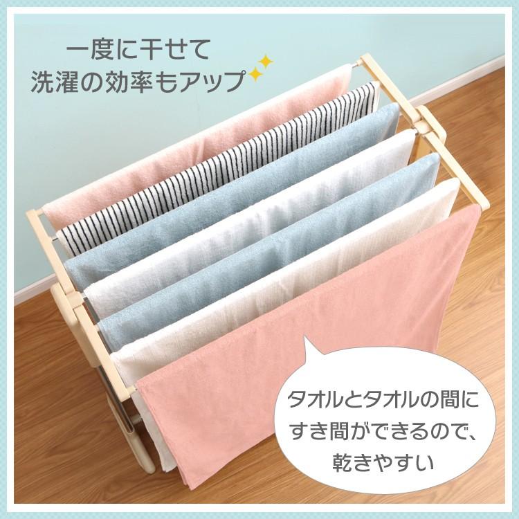 IRIS OHYAMA（アイリスオーヤマ） タオルハンガー タオル干し スタンド