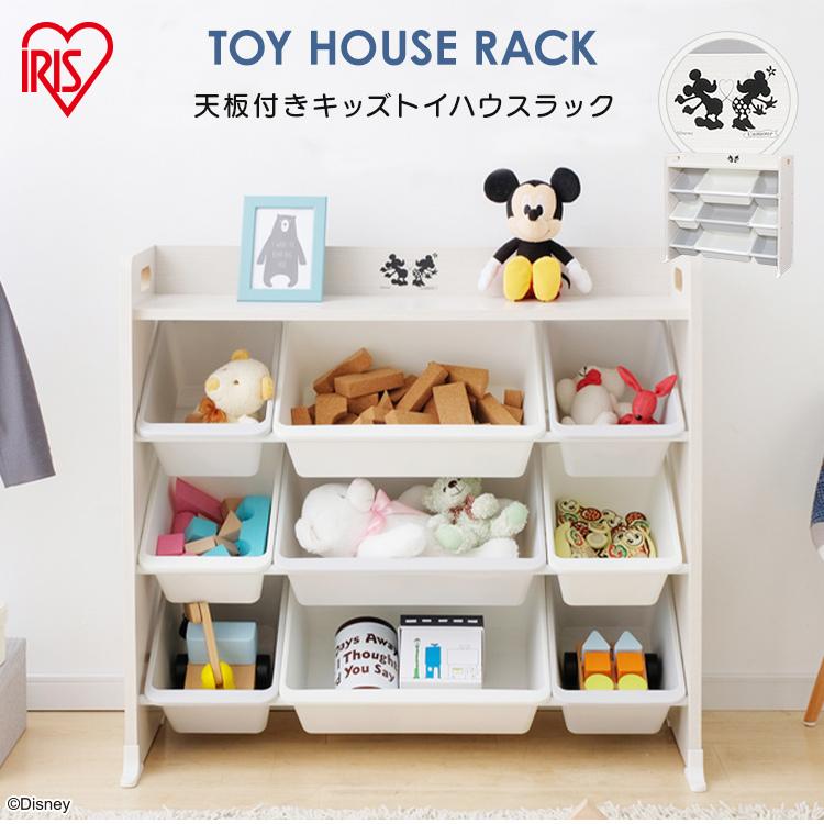 IRIS OHYAMA（アイリスオーヤマ） おもちゃ 収納 おもちゃ収納