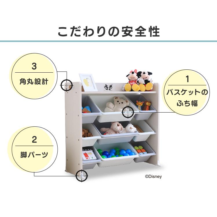 IRIS OHYAMA おもちゃ 収納 おもちゃ収納 ディズニー キッズトイ IRIS OHYAMA おもちゃ 収納 おもちゃ収納 ディズニー キッズトイ