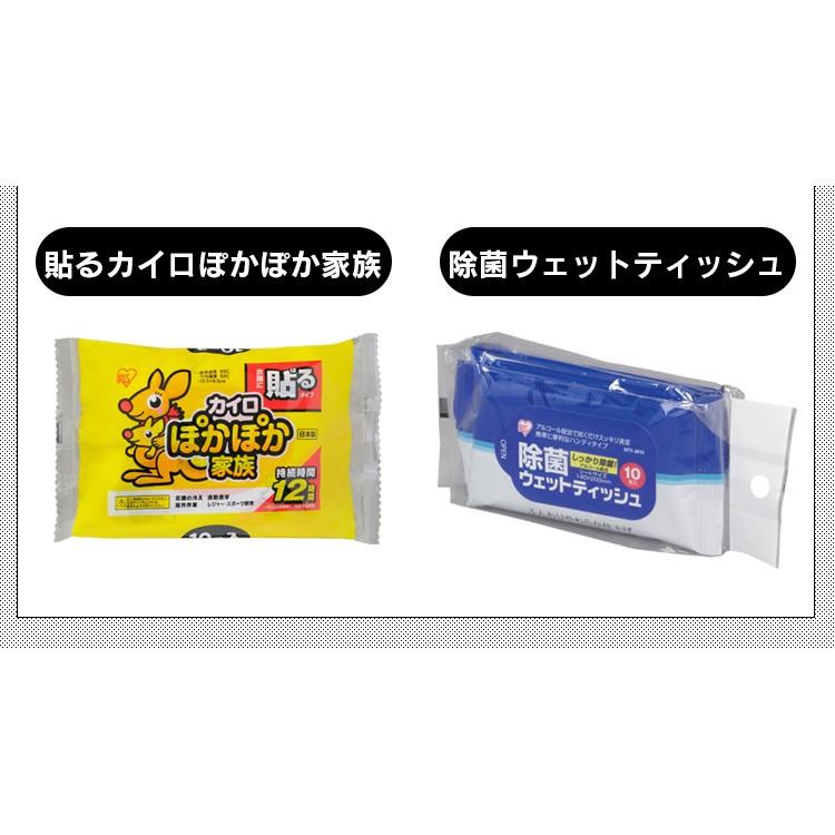 IRIS OHYAMA（アイリスオーヤマ） 防災セット 2人用 防災リュック 防災