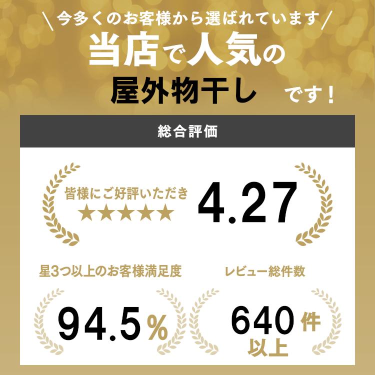 物干し 屋外 倒れない ベランダ おしゃれ 突っ張り棒 突っ張り アイリスオーヤマ 布団干し スタンド 洗濯物干し ステンレス SVI-275NR :253941:くらしの宅配便 - 通販 - Yahoo!ショッピング 物干し 屋外 倒れない ベランダ おしゃれ 突っ張り棒 突っ張り アイリスオーヤマ 布団干し スタンド 洗濯物干し ステンレス SVI-275NR :253941:くらしの宅配便 - 通販 - Yahoo!ショッピング
