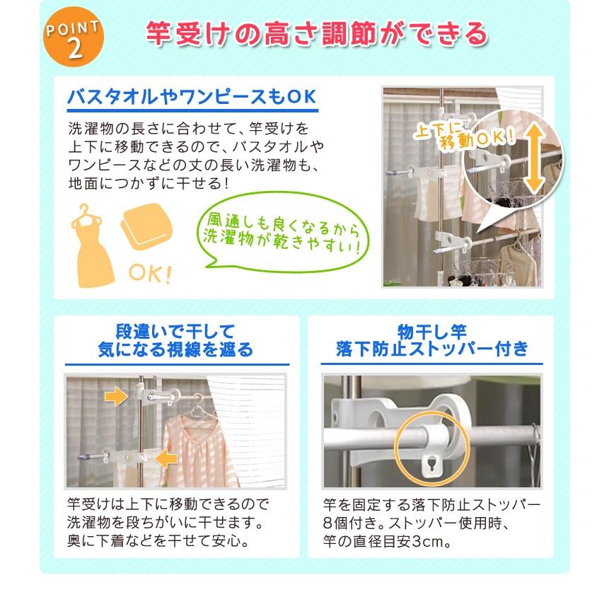 物干し 屋外 ベランダ 倒れない おしゃれ 突っ張り 屋外物干し ステンレス さびにくい 物干しスタンド 物干し竿 洗濯物干し アイリスオーヤマ SVI-275NR｜takuhaibin｜06