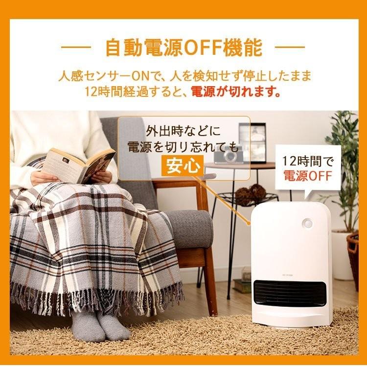 IRIS OHYAMA（アイリスオーヤマ） ヒーター ストーブ ファンヒーター