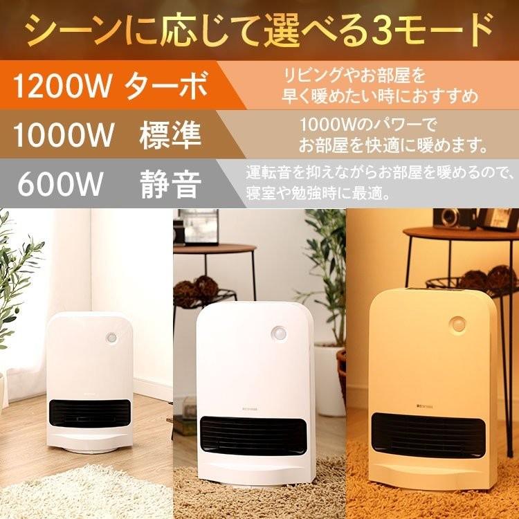 IRIS OHYAMA（アイリスオーヤマ） ヒーター ストーブ ファンヒーター