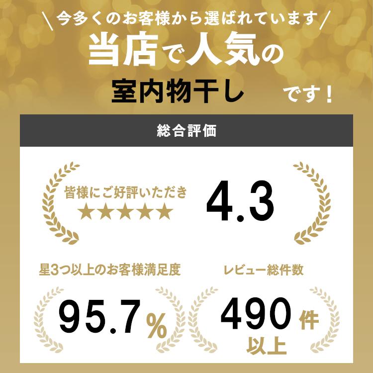 室内物干し 窓枠物干し アイリスオーヤマ 洗濯物干し 突っ張り 突っ張り物干し 物干し掛け Mw 190nr 暮らしの宅配便 通販 Yahoo ショッピング