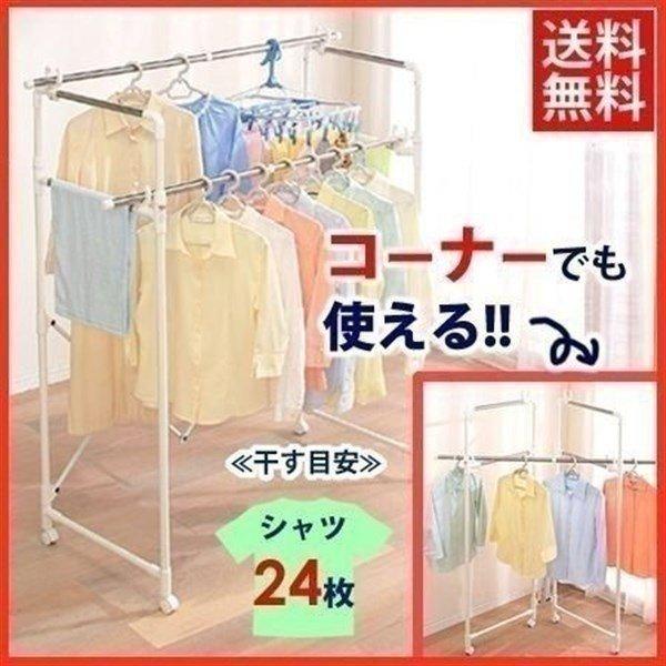 室内物干し おしゃれ 物干し アイデア 部屋干し 折りたたみ 伸縮 物干し Ssm 1300r アイリスオーヤマ 暮らしの宅配便 通販 Yahoo ショッピング