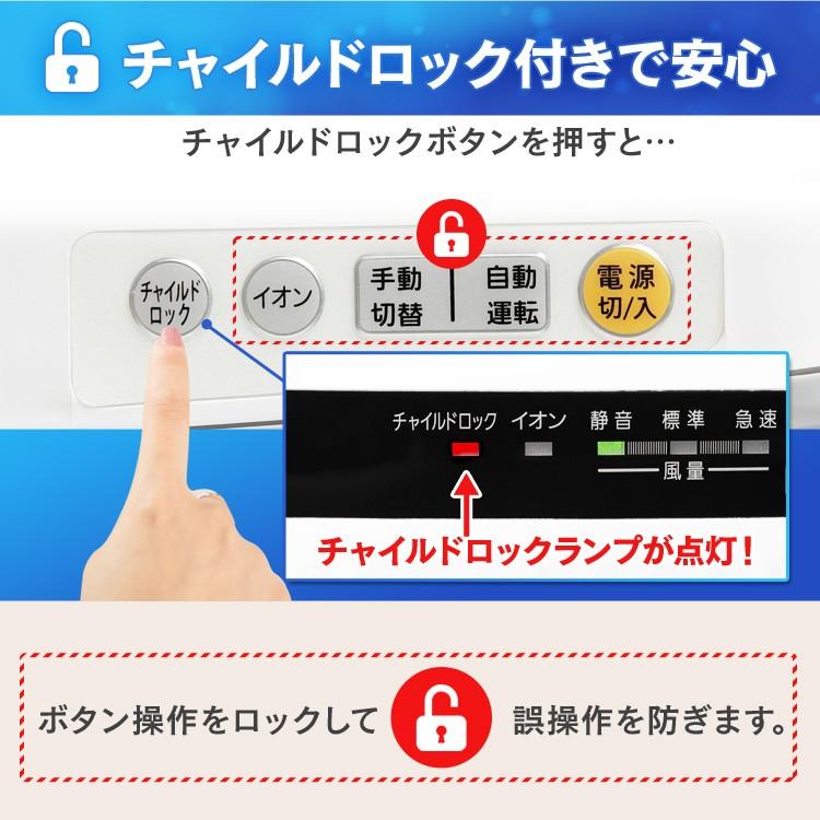 空気清浄機 14畳 花粉 花粉対策 フィルター ペット コンパクト 大畳数 業務用 オフィス 空気清浄器 アイリスオーヤマ PMAC-100-S｜takuhaibin｜15