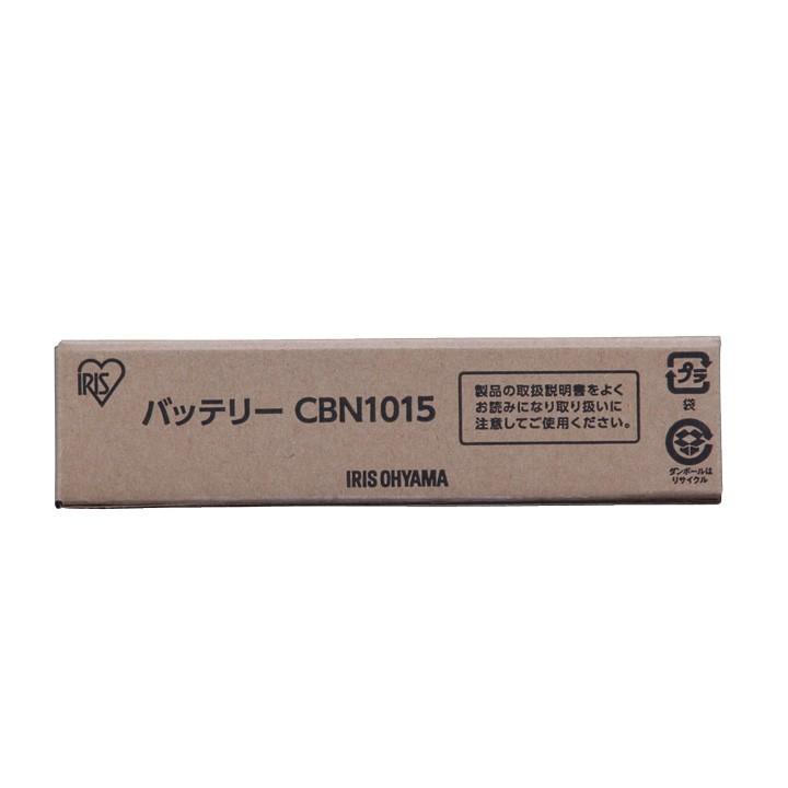 IRIS OHYAMA（アイリスオーヤマ） バッテリー 掃除機用 充電