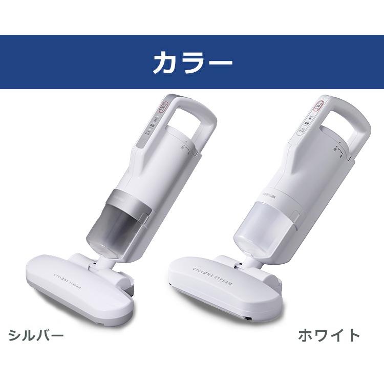 IRIS OHYAMA（アイリスオーヤマ） 布団クリーナー ふとん掃除機 布団