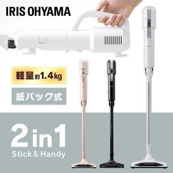 IRIS OHYAMA（アイリスオーヤマ） 掃除機 紙パック式 紙パック