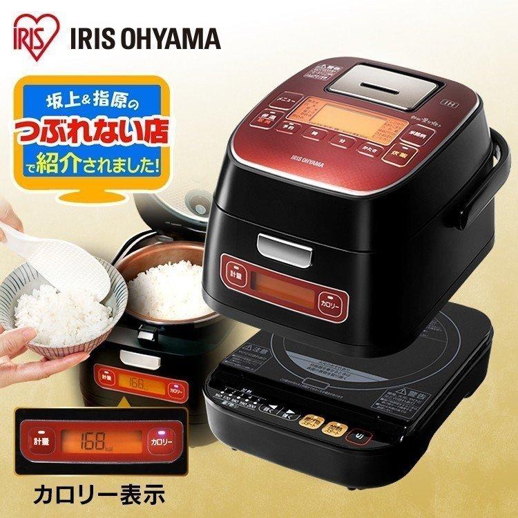IRIS OHYAMA（アイリスオーヤマ） 炊飯器 3合 ジャー IH IHジャー