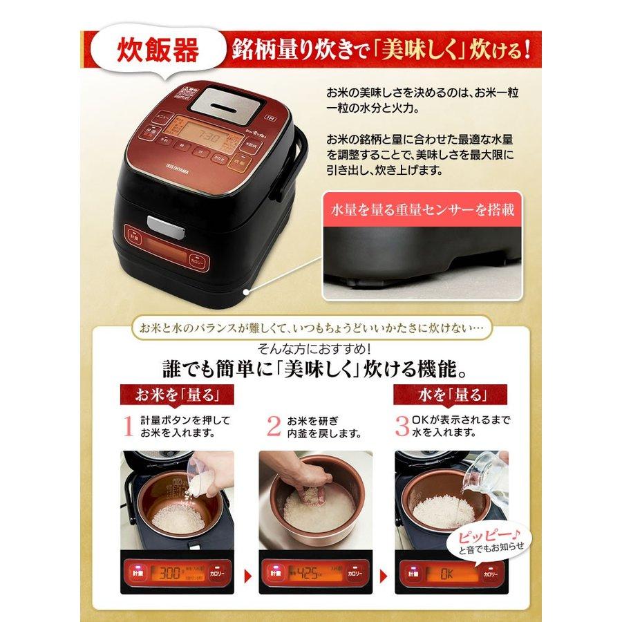 IRIS OHYAMA IH炊飯器 銘柄量り炊き IRIS OHYAMA（アイリスオーヤマ） 炊飯器 3合 ジャー IH IHジャー