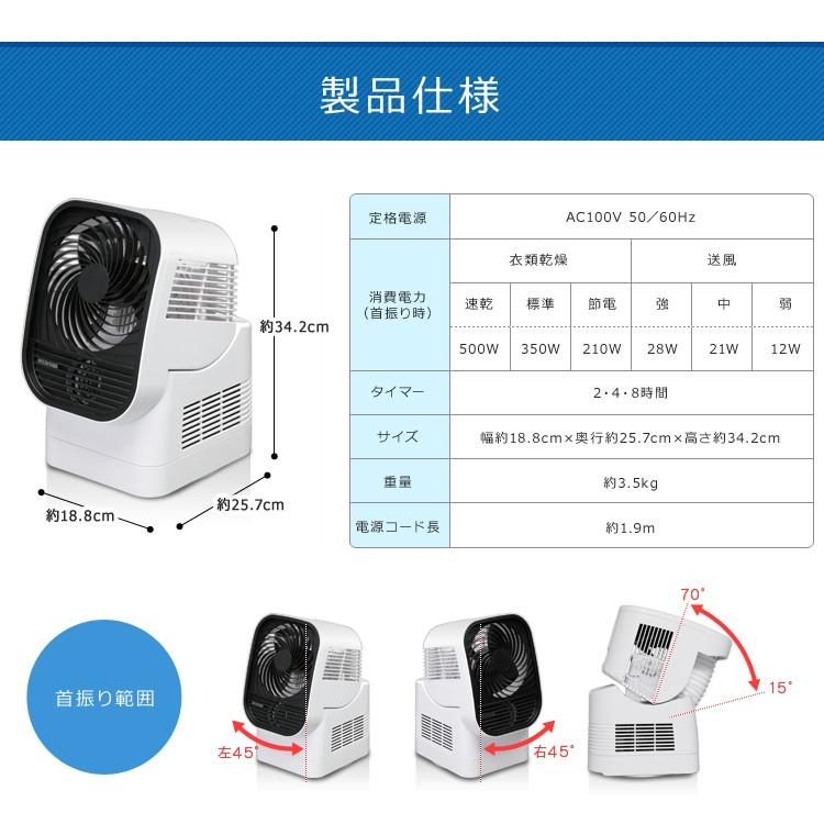 【新品未使用】IRIS OHYAMA サーキュレーター IK-C500 衣類乾燥 273172_6-p.jpg