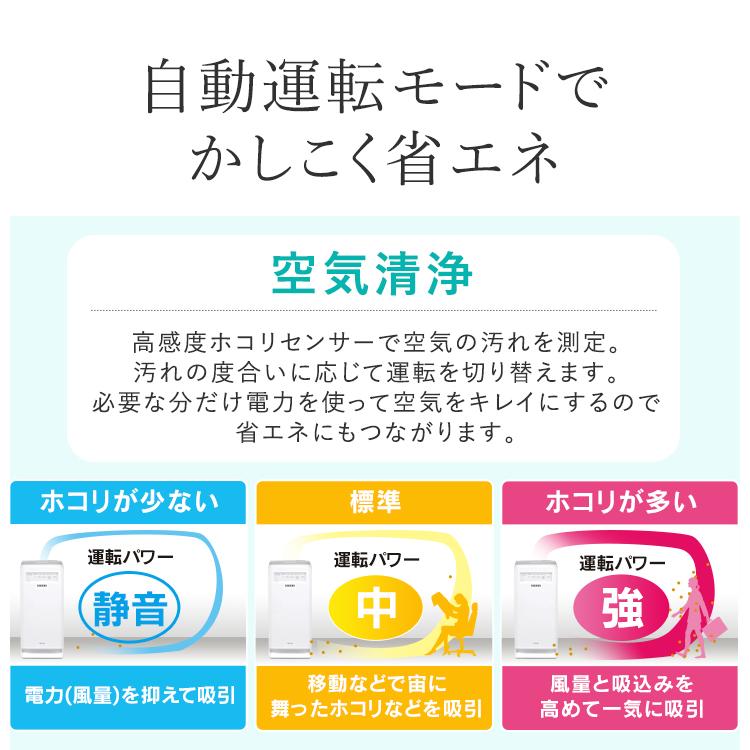 ＼花粉症対策／空気清浄機 加湿 花粉 ウイルス対策 17畳 AAP-KH35A-W ホワイト 加湿空気清浄機 加湿器 空気清浄機 加湿機 アイリスオーヤマ｜takuhaibin｜05