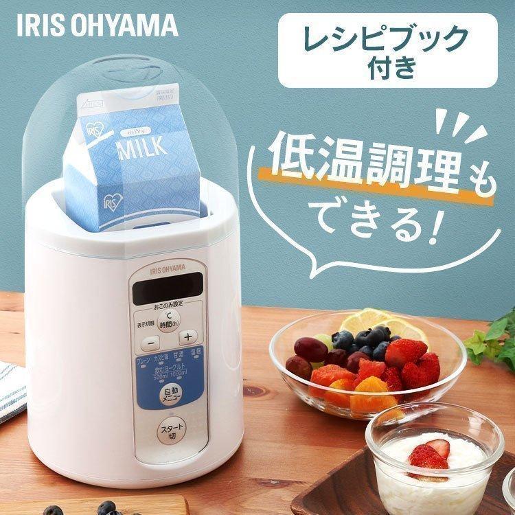 ヨーグルトメーカー アイリスオーヤマ 容器 甘酒 レシピ 飲むヨーグルト