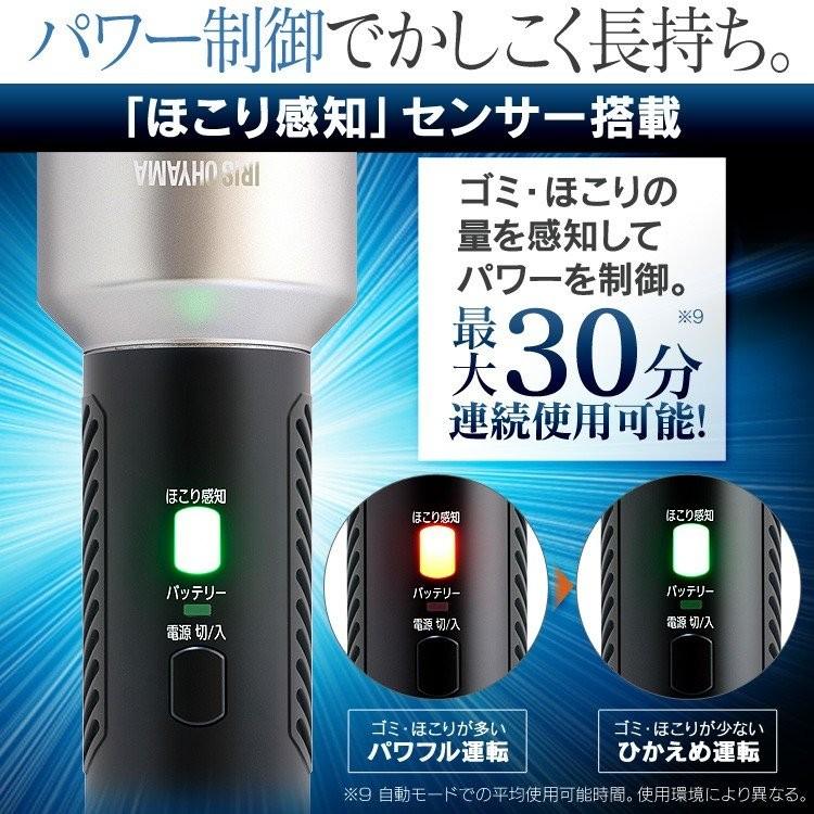 IRIS OHYAMA（アイリスオーヤマ） 掃除機 スティッククリーナー 