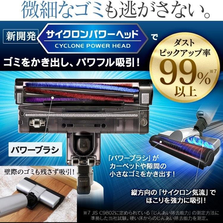 IRIS OHYAMA（アイリスオーヤマ） 掃除機 スティッククリーナー