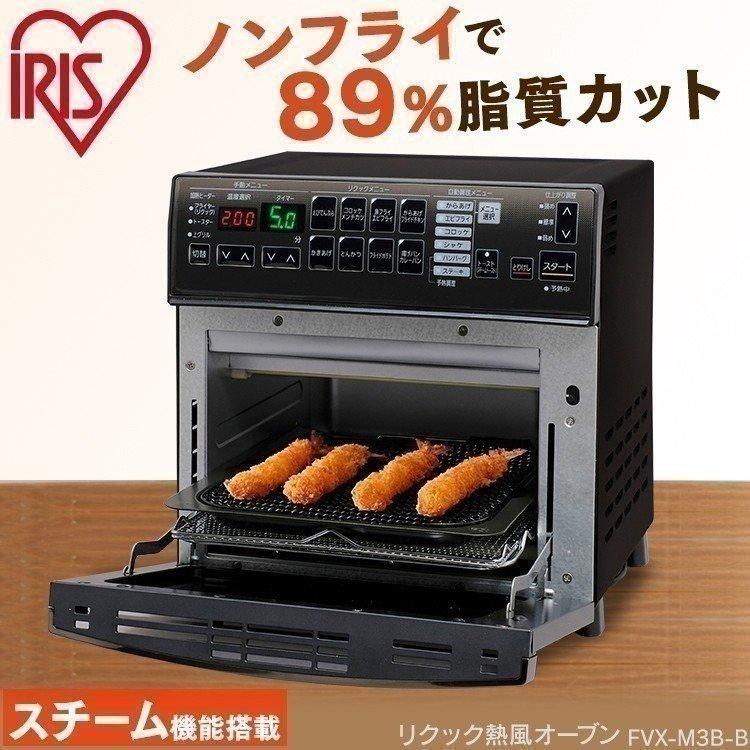 IRIS OHYAMA オーブンレンジ 安い オーブン スチームオーブン IRIS OHYAMA オーブンレンジ 安い オーブン スチームオーブン