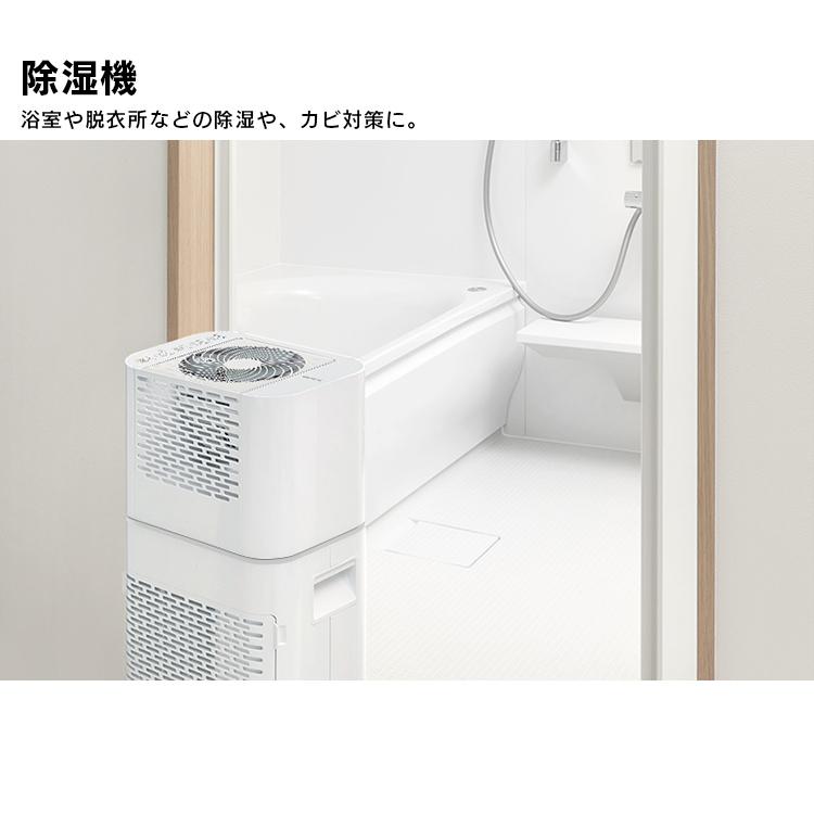 IRIS OHYAMA（アイリスオーヤマ） 除湿機 サーキュレーター 衣類乾燥機