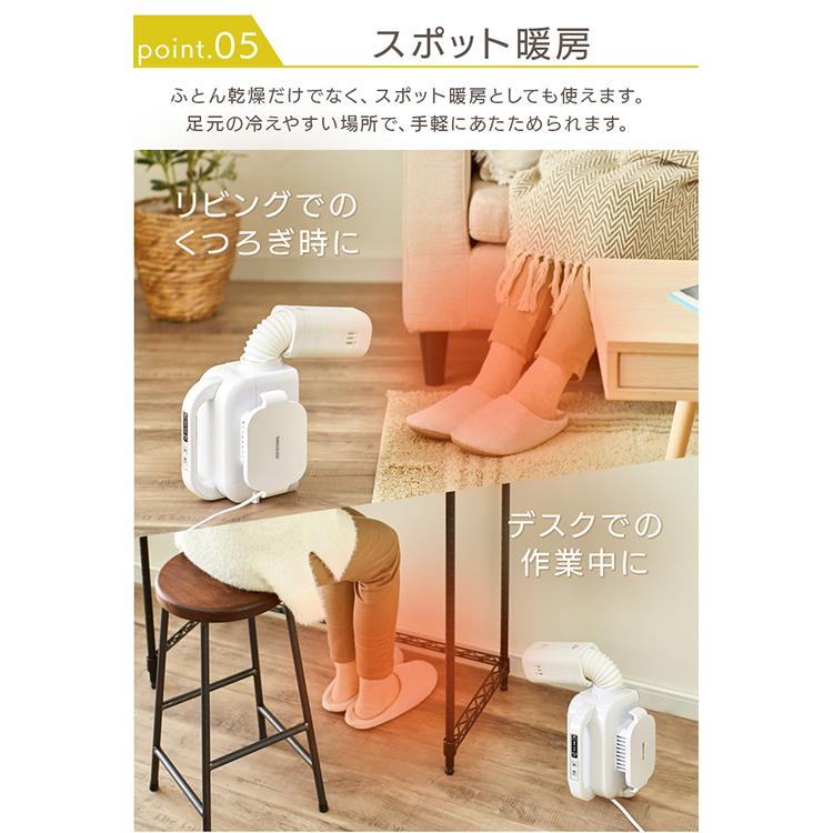 布団乾燥機 アイリスオーヤマ ふとん乾燥機 乾燥機 布団 ホワイト Fk L1 Wp ダニ ダニ対策 花粉 アイリス カラリエ 暮らしの宅配便 通販 Yahoo ショッピング