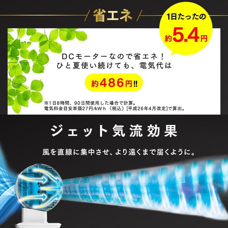 扇風機 DCモーター 静か おしゃれ 小型 安い サーキュレーター 静音 換気 アイリスオーヤマ 24畳 サーキュレーターアイ 15cm PCF- SDC15T :274315:くらしの宅配便 - 通販 - Yahoo!ショッピング 扇風機 DCモーター 静か おしゃれ 小型 安い サーキュレーター 静音 換気 アイリスオーヤマ 24畳 サーキュレーターアイ 15cm PCF- SDC15T :274315:くらしの宅配便 - 通販 - Yahoo!ショッピング