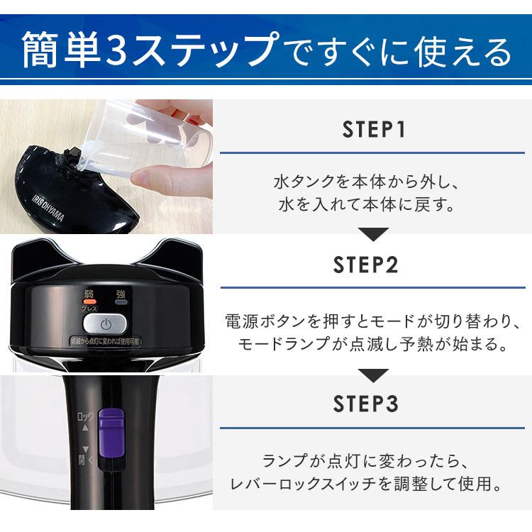 IRIS OHYAMA（アイリスオーヤマ） 衣類プレススチーマー IRS-P2-B