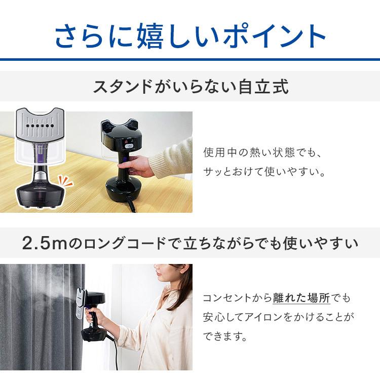 IRIS OHYAMA プレススチーマー IRS-P2 ブラック　新品 IRIS OHYAMA（アイリスオーヤマ） 衣類プレススチーマー IRS-P2-B