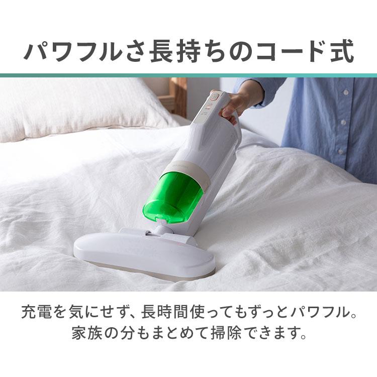 IRIS OHYAMA（アイリスオーヤマ） 掃除機 ふとんクリーナー 布団
