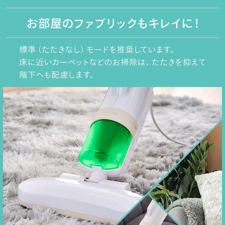 アイリスオーヤマ - 布団掃除機アイリスオーヤマ強力ふとんクリーナー ダークシルバー IC-FAC3 ふとんクリーナー IC-FAC3｜ふとんクリーナー｜クリーナー｜生活