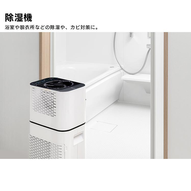 IRIS OHYAMA（アイリスオーヤマ） 除湿機 サーキュレーター 衣類乾燥機
