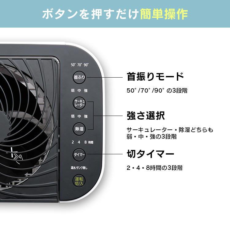 IRIS OHYAMA（アイリスオーヤマ） 除湿機 サーキュレーター 衣類乾燥機