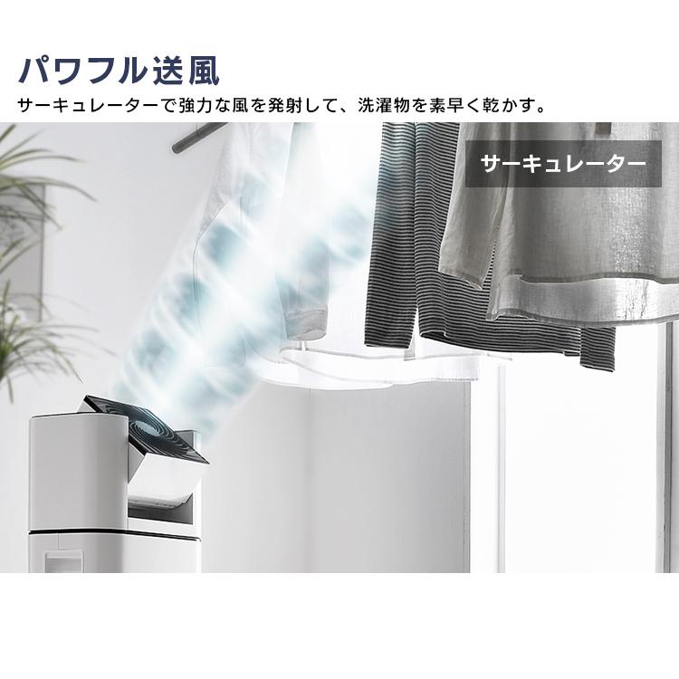 IRIS OHYAMA（アイリスオーヤマ） 除湿機 サーキュレーター 衣類乾燥機