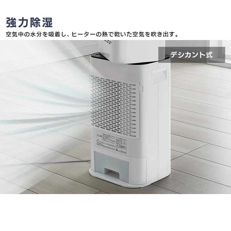 未開封　IRIS OHYAMA アイリスオーヤマ サーキュレーター衣類乾燥除湿機 IRIS OHYAMA（アイリスオーヤマ） 除湿機 サーキュレーター 衣類乾燥