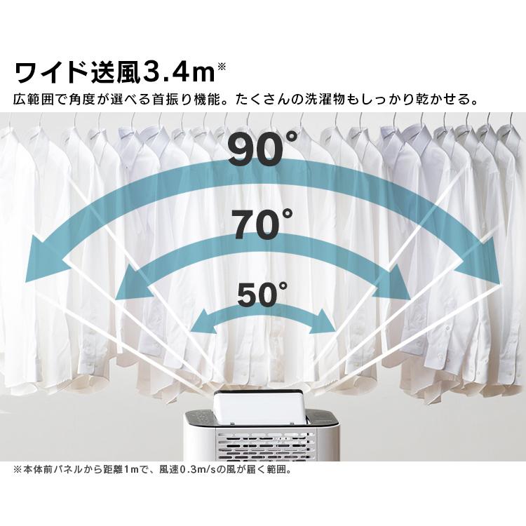 IRIS OHYAMA（アイリスオーヤマ） 除湿機 サーキュレーター 衣類乾燥機