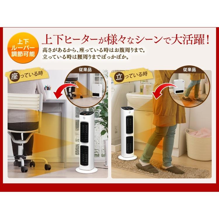 IRIS OHYAMA（アイリスオーヤマ） ヒーター 小型 セラミックファン