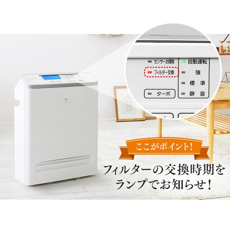 IRIS OHYAMA空気清浄機のご紹介です IRIS OHYAMA（アイリスオーヤマ） 空気清浄機 コンパクト 小型