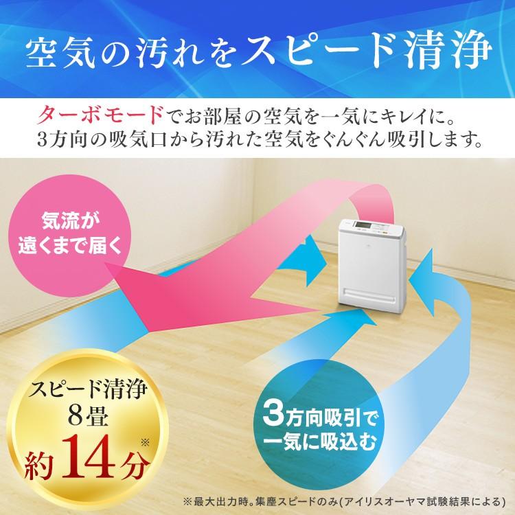 新品　IRIS OHYAMA モニター空気清浄機 MSAP-AC100 ホワイト アイリスオーヤマ モニター空気清浄機 17畳 MSAP-AC100 ホワイト 空気