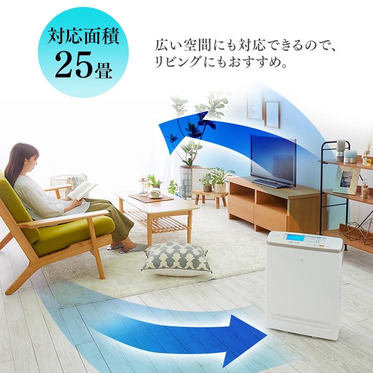 IRIS OHYAMA（アイリスオーヤマ） 空気清浄機 25畳 ブラウン モニター