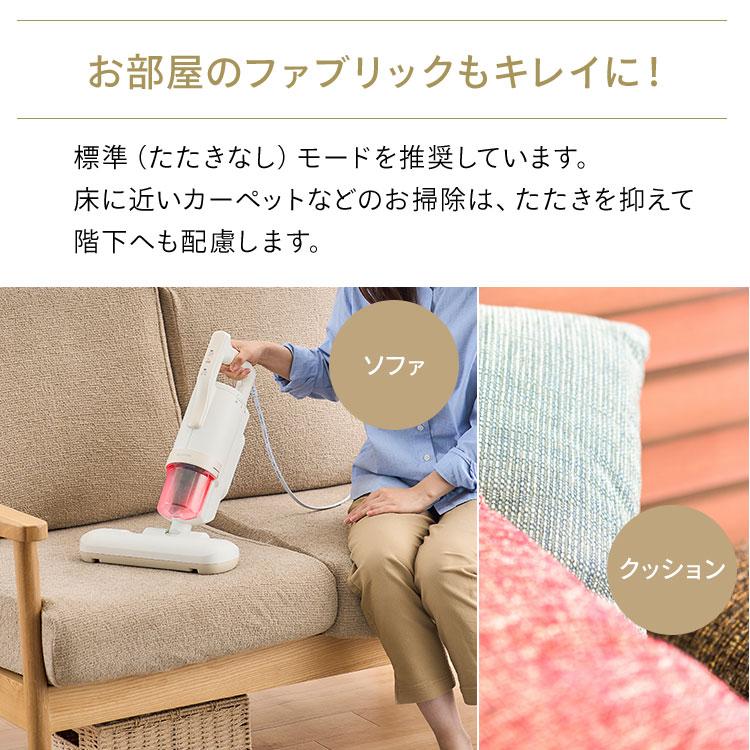 布団クリーナー　布団掃除　掃除機　IC-FAC4 アイリスオーヤマ ふとんクリーナー IC-FAC4｜ふとんクリーナー｜クリーナー｜生活
