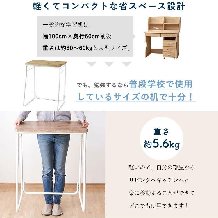 IRIS OHYAMA（アイリスオーヤマ） 学習机 シンプル コンパクト