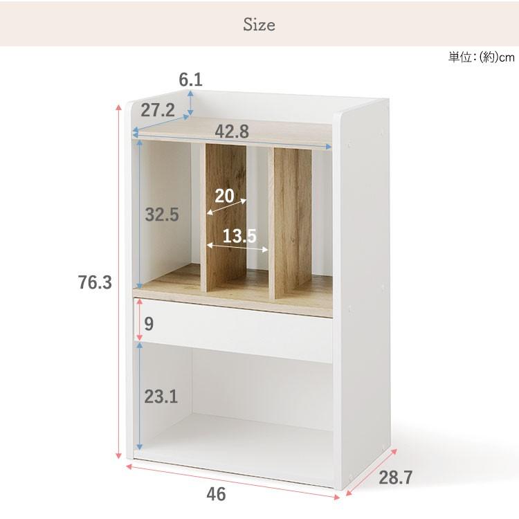 IRIS OHYAMA（アイリスオーヤマ） ランドセルラック スリム 白