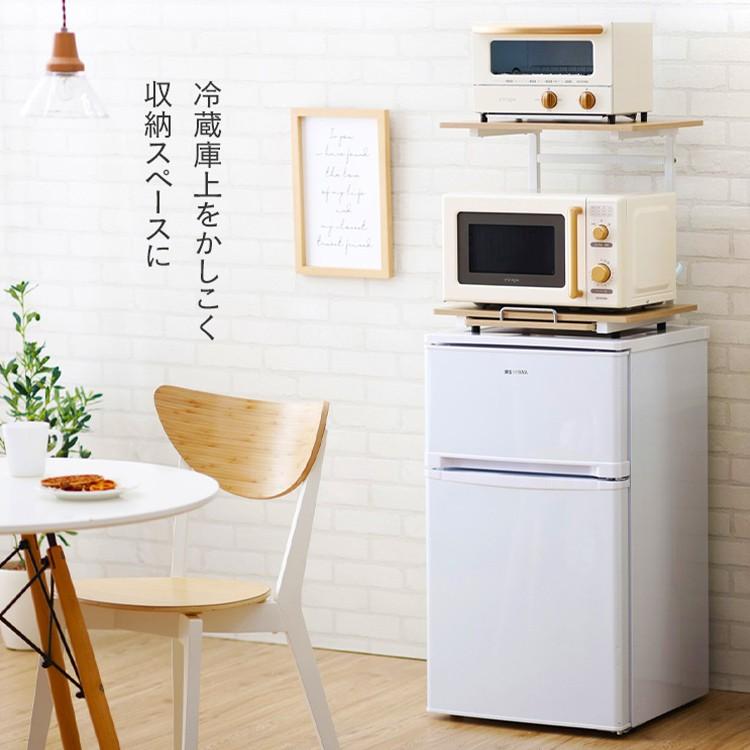 キッチンラック おしゃれ 木製 スリム 冷蔵庫ラック 安い 冷蔵庫収納 一人暮らし キッチンラック キッチン収納 調味料ラック Rur 480 アイリスオーヤマ 2400 暮らしの宅配便 通販 Yahoo ショッピング