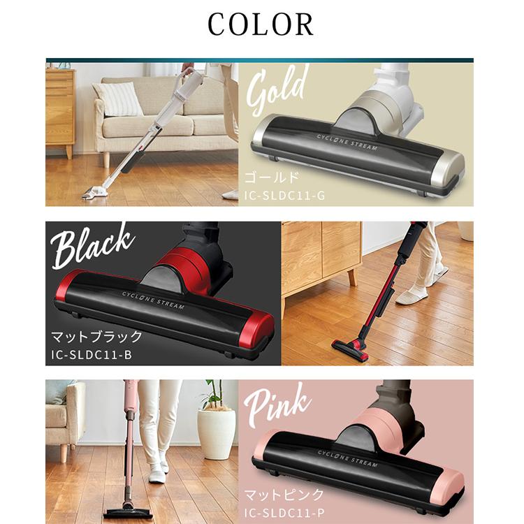 IRIS OHYAMA（アイリスオーヤマ） 掃除機 クリーナー スティックク