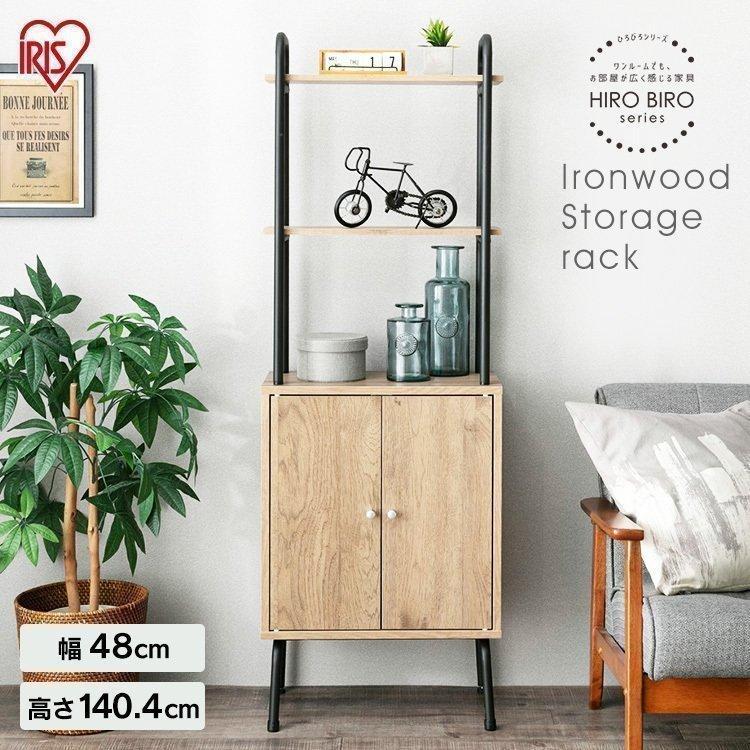 ラック 収納 アイアンウッドストレージラック ブラック アッシュブラウン Iwsr 480 アイリスオーヤマ 2173 暮らしの宅配便 通販 Yahoo ショッピング