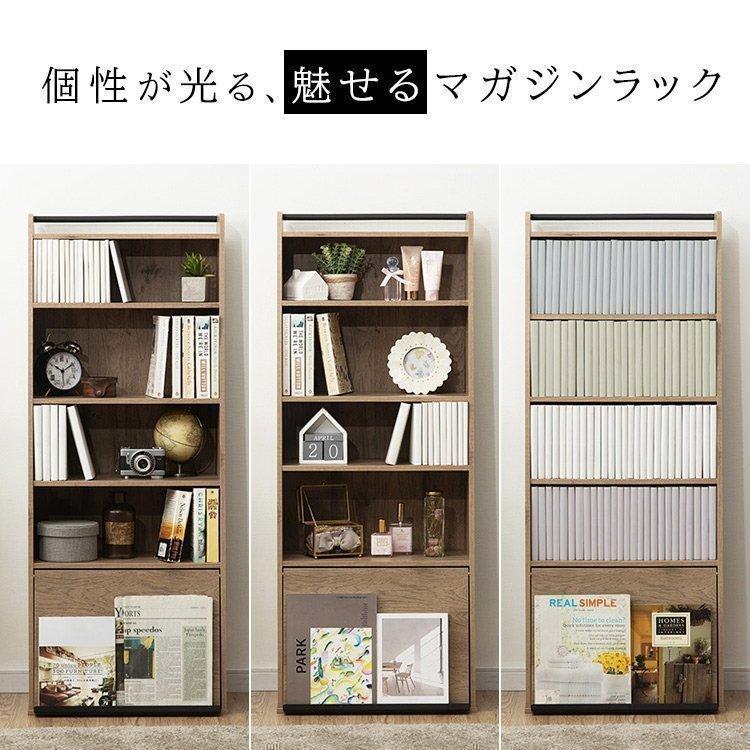 IRIS OHYAMA（アイリスオーヤマ） 本棚 おしゃれ 棚 cdラック 収納棚