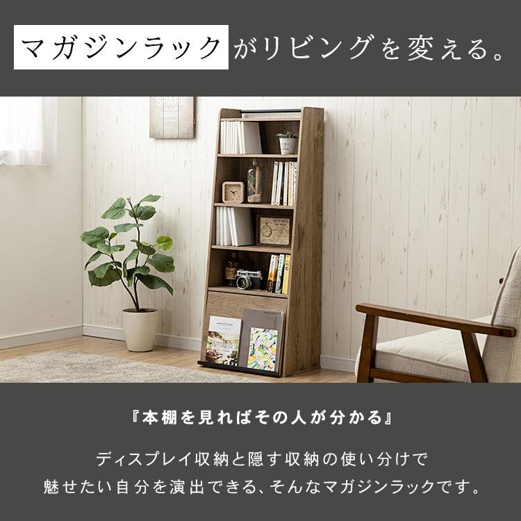 IRIS OHYAMA（アイリスオーヤマ） 本棚 おしゃれ 棚 cdラック 収納棚
