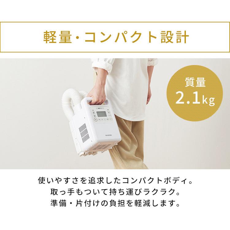 IRIS OHYAMA（アイリスオーヤマ） 布団乾燥機 カラリエ ダニ 軽量